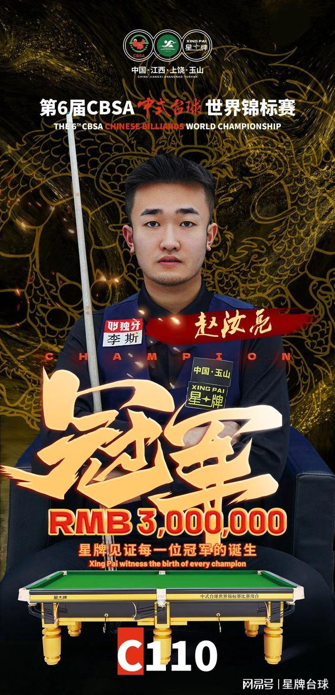 竞技场上继 竞技场上继