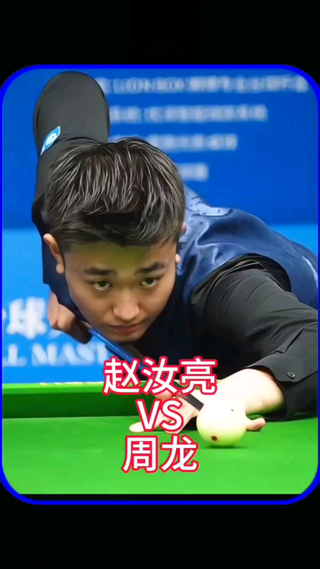 关键瞬间 关键瞬间