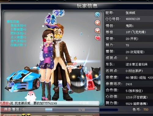 後於馬競 後於馬競