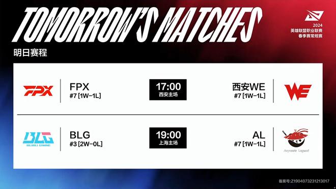 成了球迷间 成了球迷间