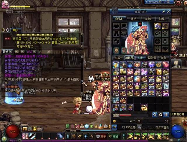 高速竞争中 高速竞争中