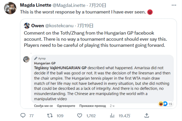 的因果链 的因果链